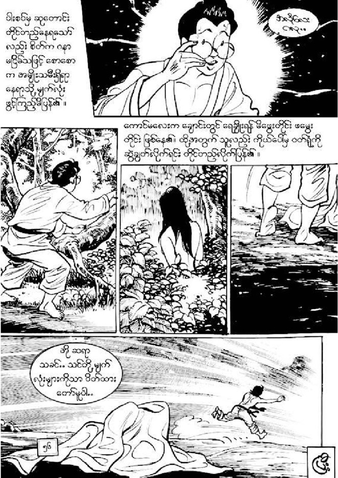 Page 02