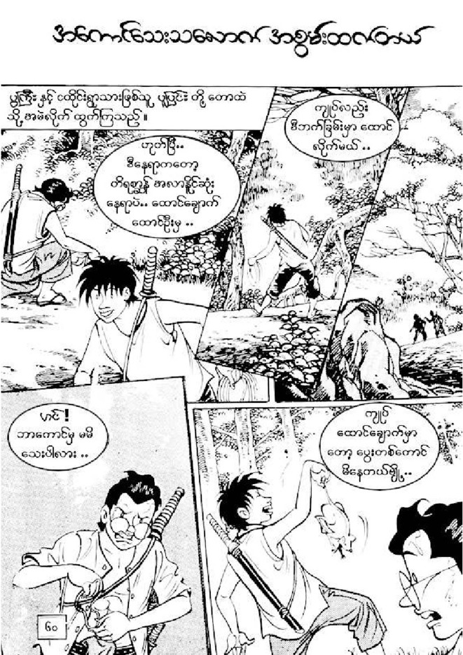 Page 06