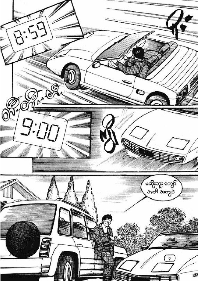 Page 02