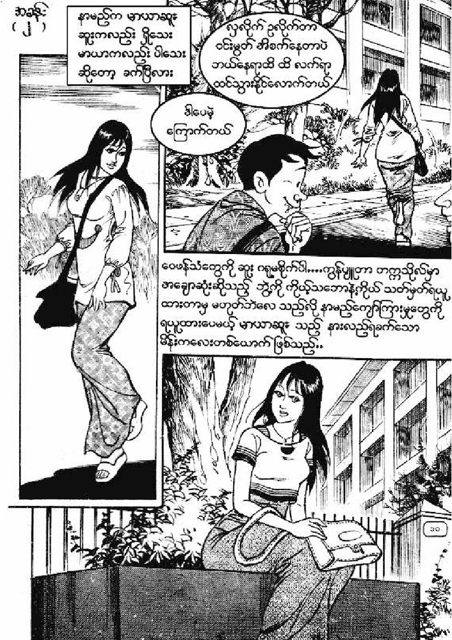 Page 09