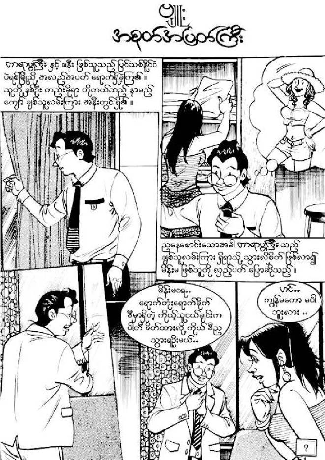 Page 06