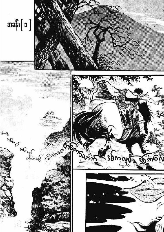 Page 01