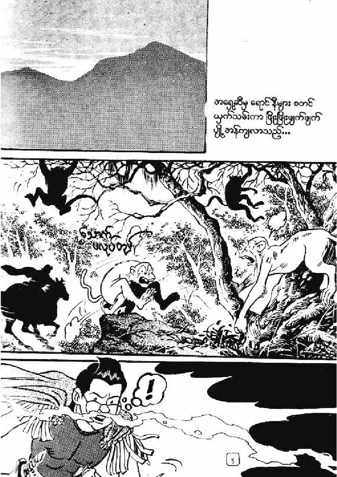 Page 02