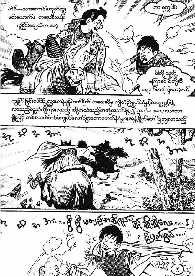Page 06