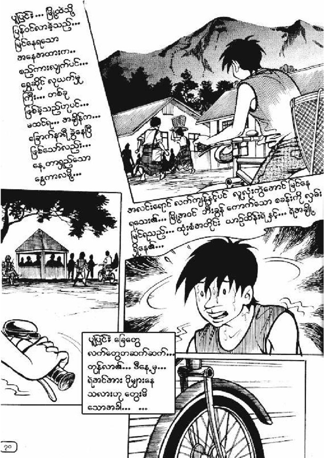 Page 69