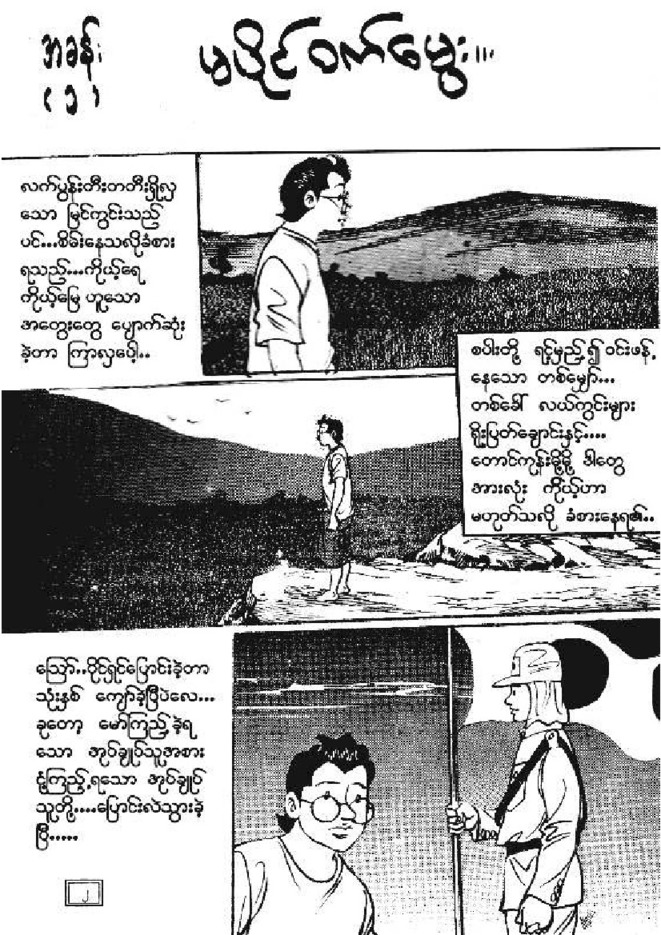 Page 01