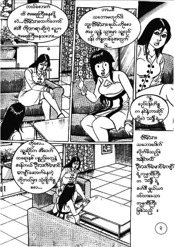 Page 02