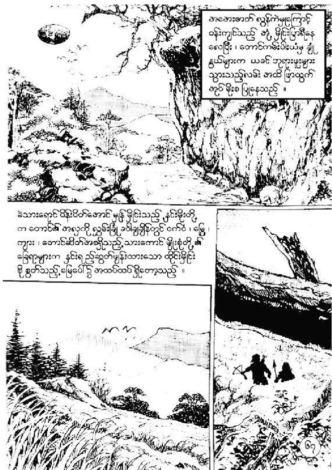 Page 02