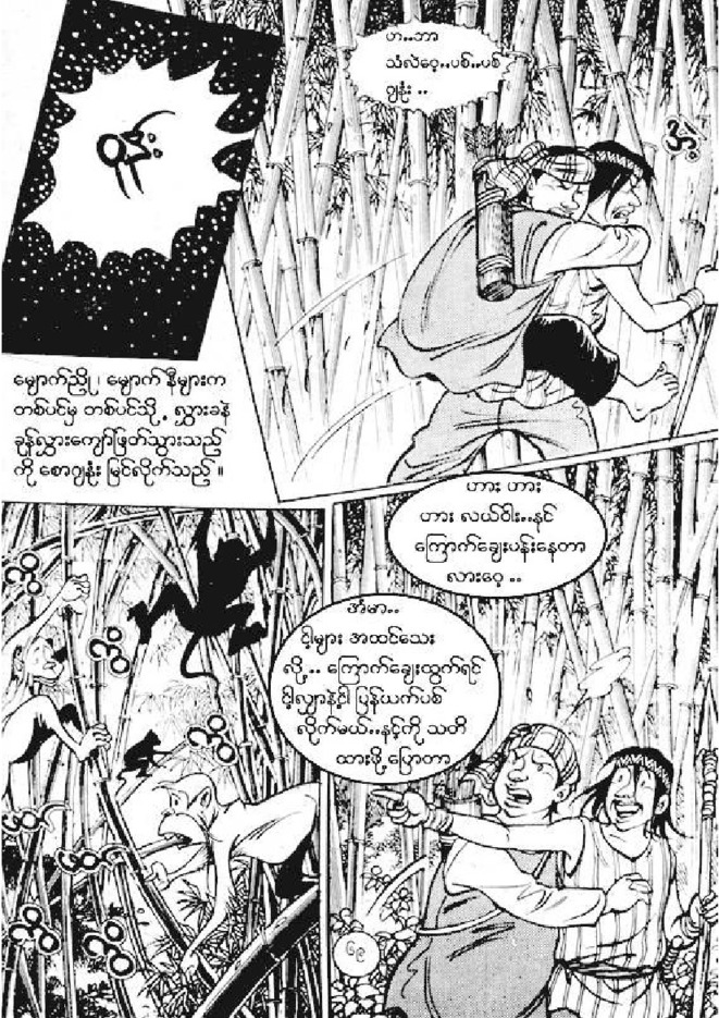 Page 04