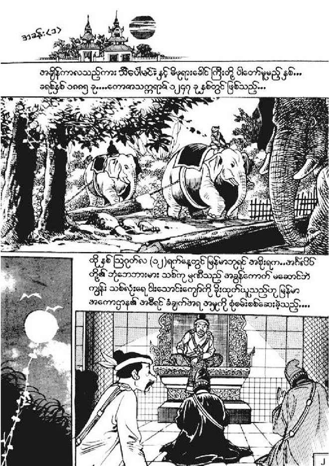 Page 01
