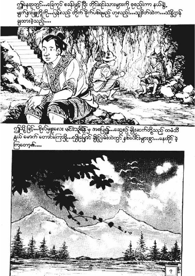 Page 06