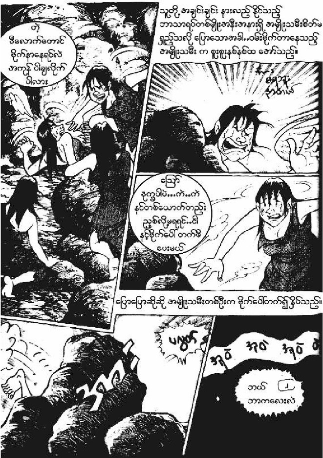 Page 02