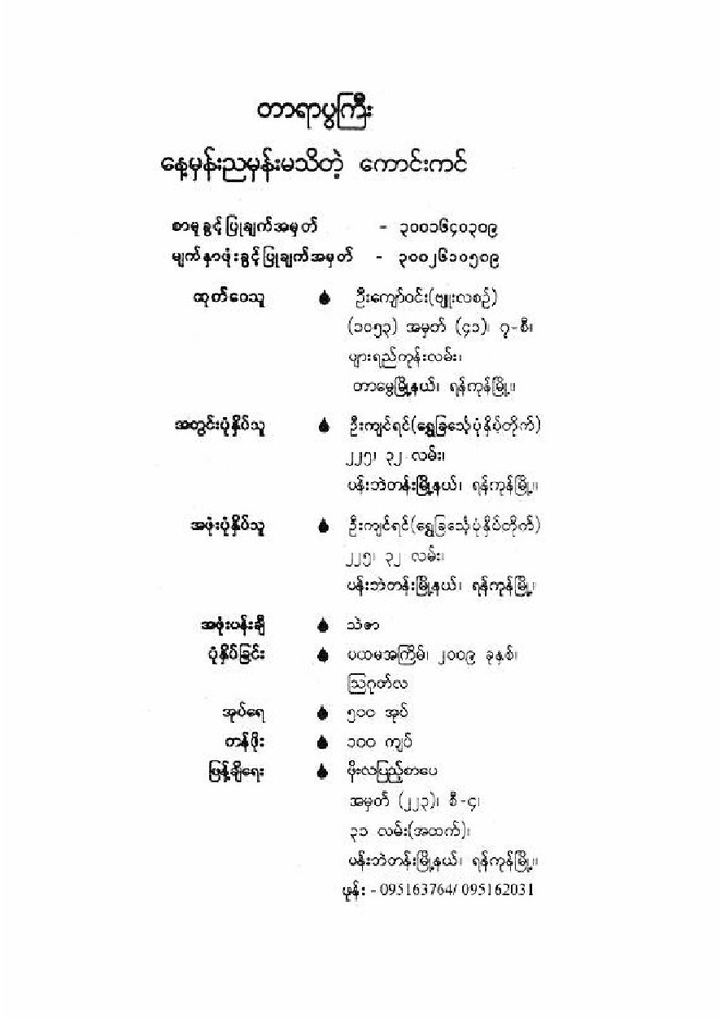 Page 01