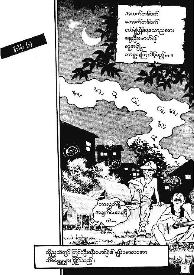 Page 01