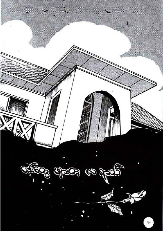 Page 01