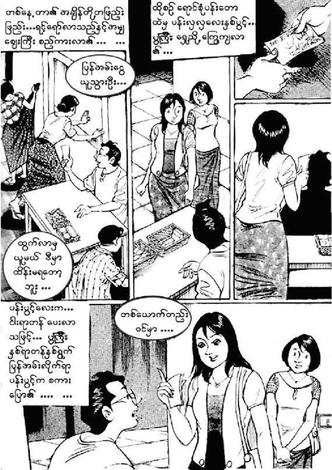 Page 08