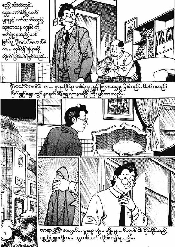 Page 04